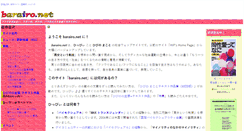 Desktop Screenshot of barairo.net