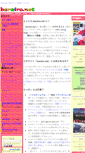 Mobile Screenshot of barairo.net